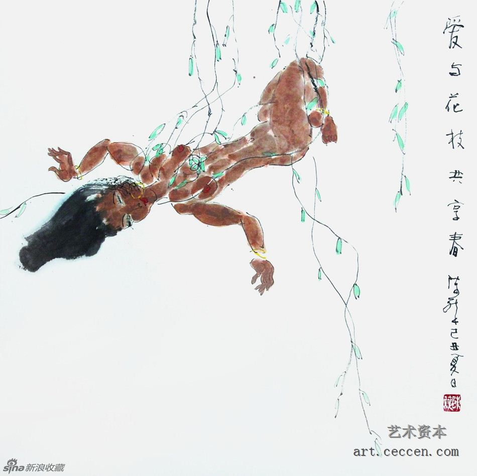 陈醉 爱与花枝共享春